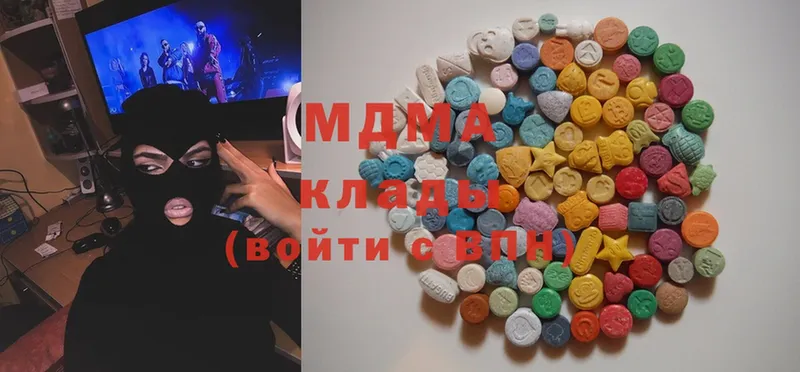 MDMA Molly  цена наркотик  Ладушкин 